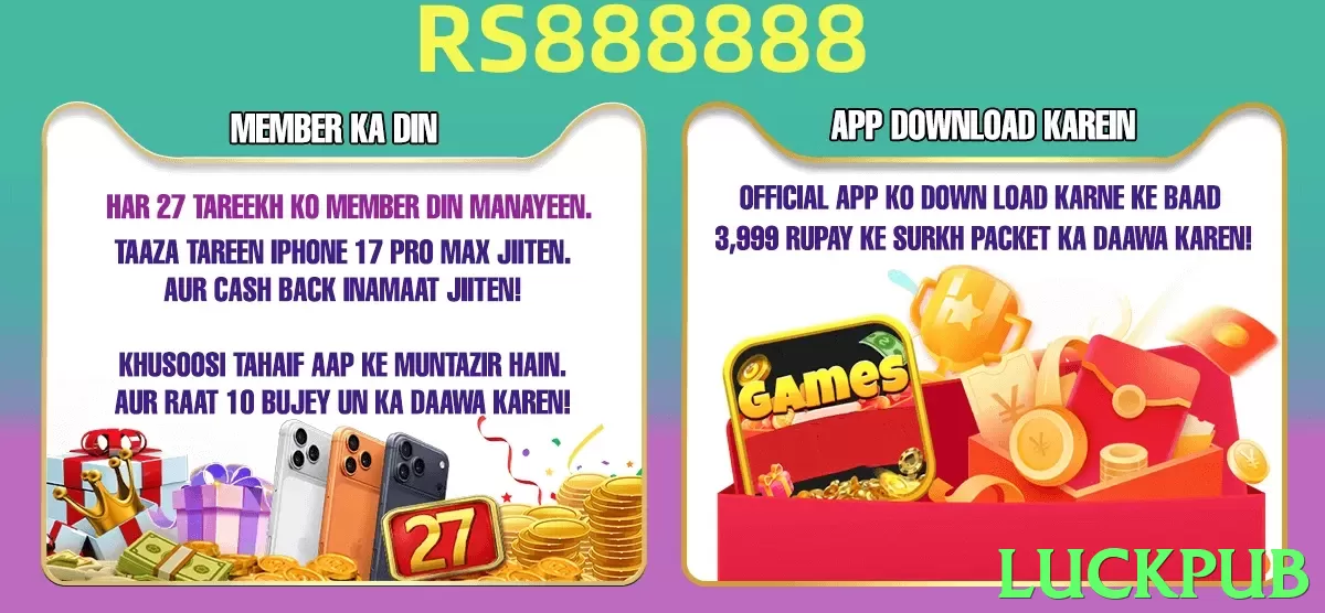 luckpub game app for Pakistan players - 3